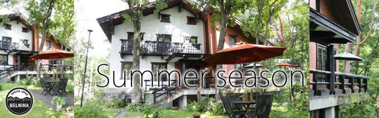 Pension Belnina Hakuba Ngoại thất bức ảnh